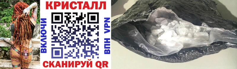 кракен даркнет клад АМФЕТАМИН VHQ Клинцы