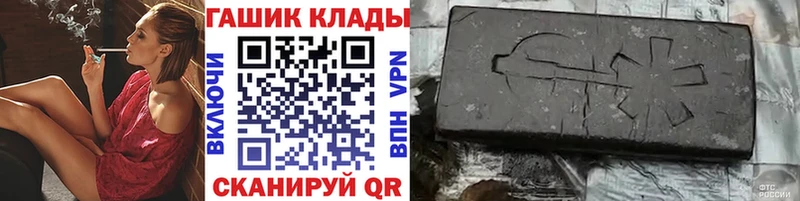 наркотики  Клинцы  ГАШ Premium 