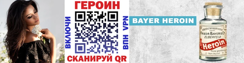 даркнет сайт blacksprut онион ГЕРОИН афганец Клинцы