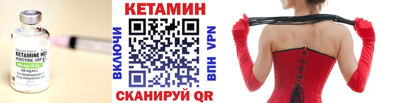 KRAKEN tor  Клинцы  Кетамин ketamine  shop наркотические препараты  дарнет шоп 