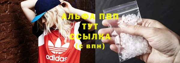 скорость Богородск