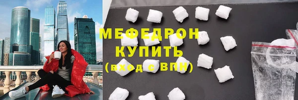 гашишное масло Богородицк