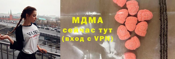 скорость Богородск