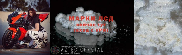 гашишное масло Богородицк