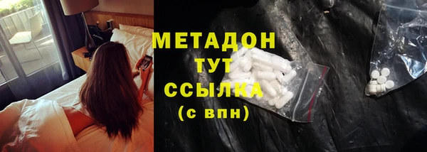 гашишное масло Богородицк