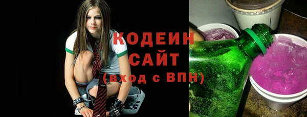 гашишное масло Богородицк