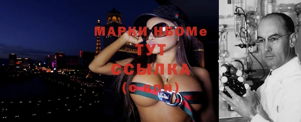 гашишное масло Богородицк