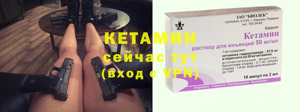 скорость Богородск