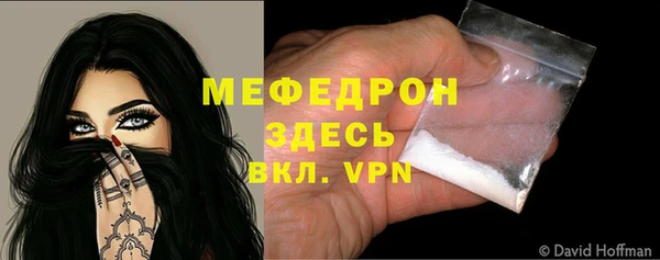 гашишное масло Богородицк