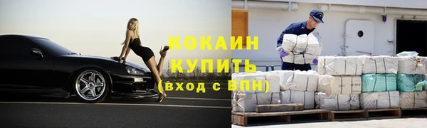 гашишное масло Богородицк