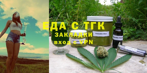 гашишное масло Богородицк