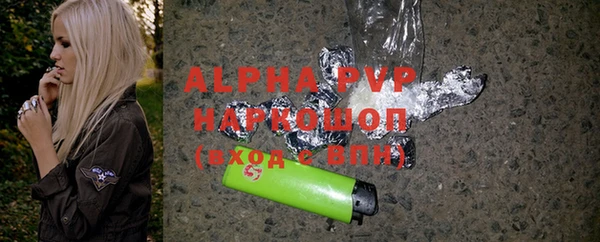 гашишное масло Богородицк