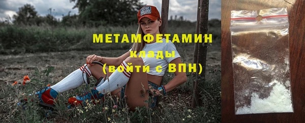 гашишное масло Богородицк