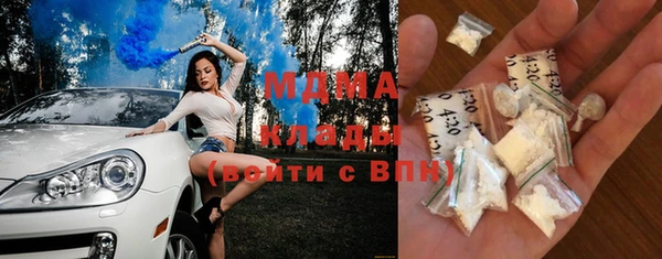 скорость Богородск