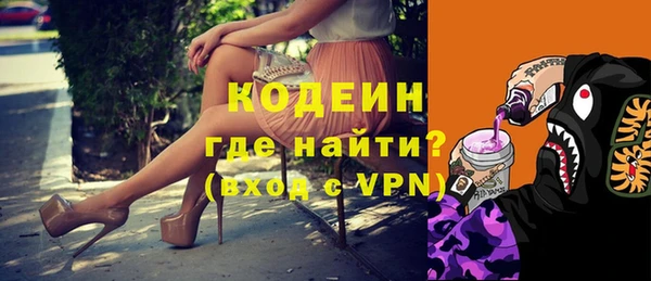 гашишное масло Богородицк