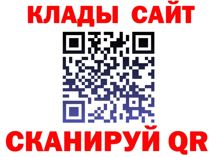 Метадон мёд tor это кракен Клинцы