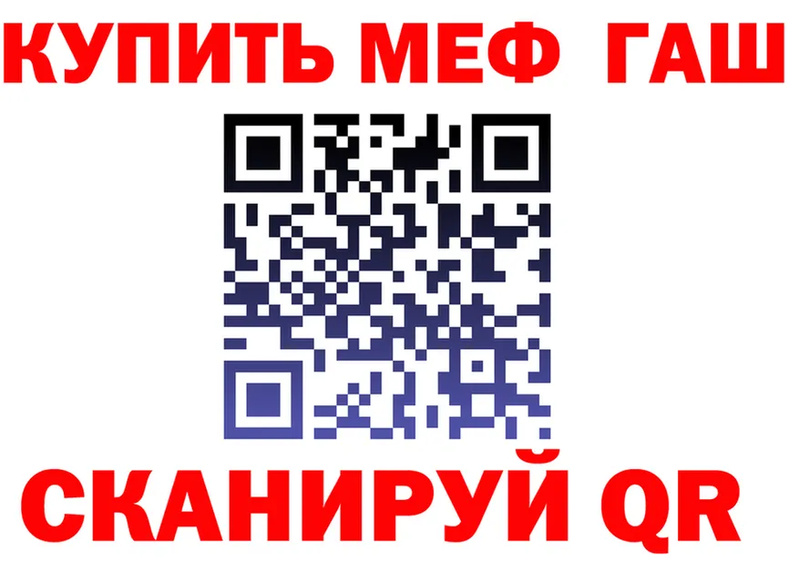 КЕТАМИН VHQ зеркало площадка mega Клинцы
