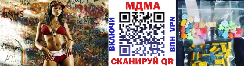 hydra как войти  Клинцы  МДМА Molly  купить  