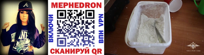 Мефедрон кристаллы  это Telegram  Клинцы 