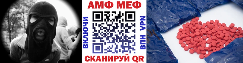 хочу наркоту Клинцы МЕТАМФЕТАМИН мет