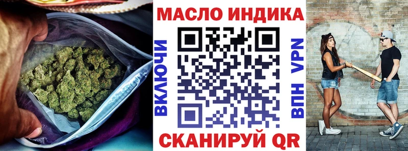Дистиллят ТГК гашишное масло  цена наркотик  Клинцы 